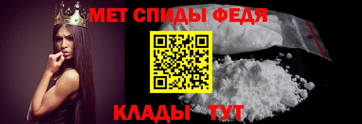 Amphetamine  Amphetamine  Чистополь  Вход с VPN  АМФЕТАМИН Розовый 