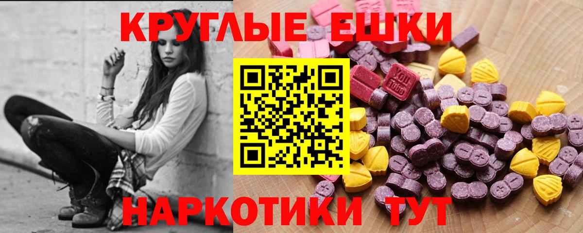 ЭКСТАЗИ Philipp Plein  Вход с VPN  Ecstasy  Чистополь  цена   Экстази MDMA 