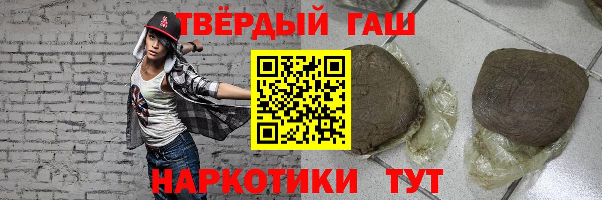 наркота  Гашиш гарик  Чистополь  Вход с VPN  ГАШИШ убойный 