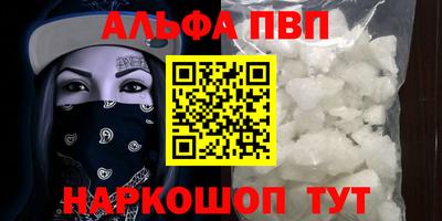 MESCALINE Лесосибирск
