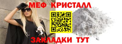 MESCALINE Лесосибирск