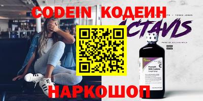 MESCALINE Лесосибирск