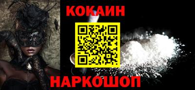 MESCALINE Лесосибирск