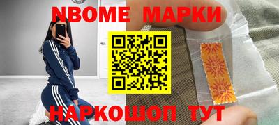 ALPHA-PVP Ливны