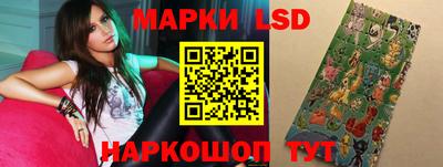 MESCALINE Лесосибирск