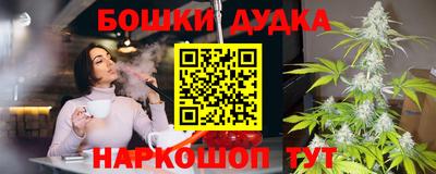 MESCALINE Лесосибирск