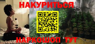 MESCALINE Лесосибирск