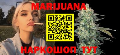 MESCALINE Лесосибирск