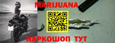 MESCALINE Лесосибирск
