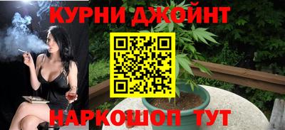 каннабис Ликино-Дулёво