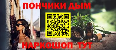 каннабис Ликино-Дулёво