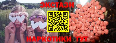 MESCALINE Лесосибирск