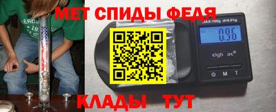 MESCALINE Лесосибирск