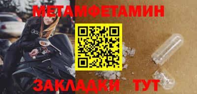 ALPHA-PVP Ливны