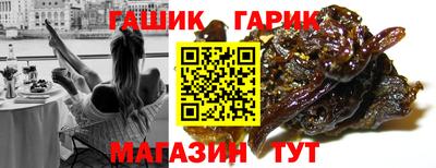 каннабис Ликино-Дулёво
