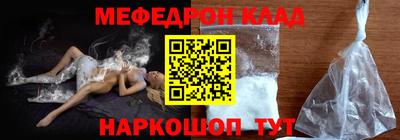 ALPHA-PVP Ливны