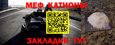MESCALINE Лесосибирск
