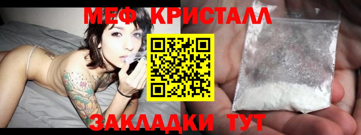 Мефедрон  Вход с VPN  Чистополь  Меф VHQ 