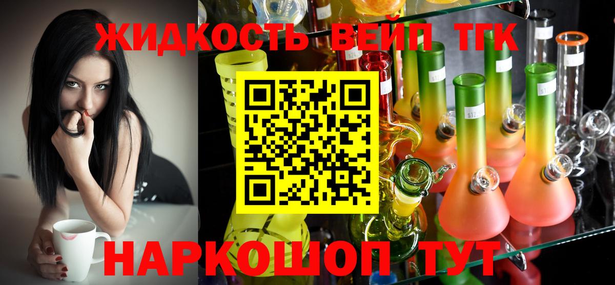 Чистополь  купить  сайты  Вход с VPN  ТГК THC oil  ТГК гашишное масло 