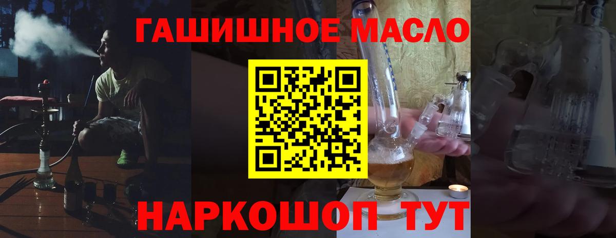 Дистиллят ТГК концентрат Чистополь